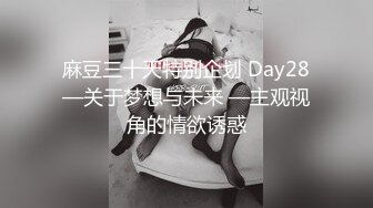 【露脸女神❤️超颜反差】电报群贴吧甄选十位反差婊子露脸淫荡生活私拍【三十六】人前女神私下淫乱母狗随便操