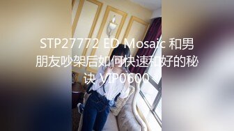 ❤️小母狗的户外任务❤️人群中小母狗小骚逼里夹着电动玩具 体验露出的快感 紧张刺激 好羞耻 又觉得好兴奋..