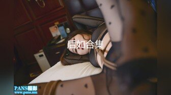  電撃降臨『頂級丝袜無碼』甜美御姐-立花美涼