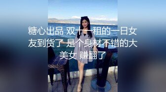  好舔的大奶美女跟大哥开房啪啪直播给狼友看，互动撩骚喂大哥吃奶子