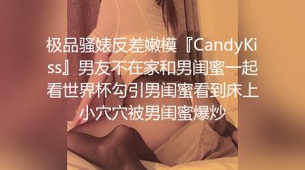 继宝児的大pp你的女神不过是别人的骚母狗