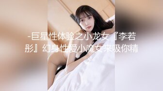 [原創錄制](sex)20240210_你的新年宝贝