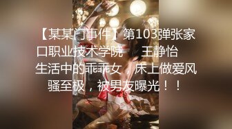 STP30994 卡哇伊极品美少女！JK装开档丝袜！多毛骚逼塞跳蛋，近距离特写，拉扯揉搓，淫骚不断流出