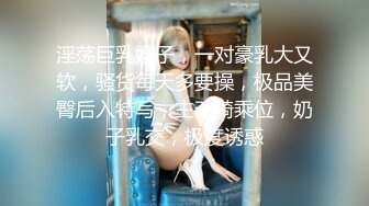 邪E二人组下药迷翻美女前台带回酒店两个轮流操她的无毛大肥B