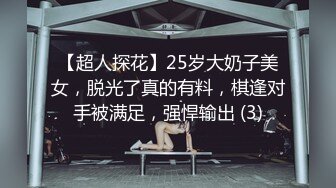 【极品女神❤️颜值巅峰】“爽吗，逼够紧” 黑丝美女被操自言自语呻吟叫床 第一视角扛着大长腿被大肉棒无套输出 稀毛一线天真嫩