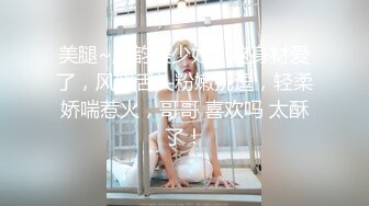 G奶女神【幼猫】极品天然美乳蜜桃臀~炮友无套约啪~射1身 (4)