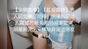 【哥不是那样人】泡良最佳教程，完整版未流出，众多美女纷纷拿下，漂亮学生妹，白领都市丽人，事业单位小美女 (3)