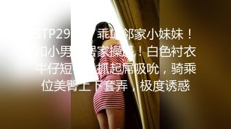 极品小姨子不停挑逗勾搭顶不住啪啪疯狂操