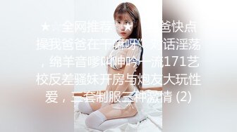 《百度云泄密》周末和美女同事背着她老公偷情遭曝光 (7)