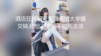 颜值御姐精彩演绎，全程露脸群P淫乱，AV级大作嘴里叼两根鸡巴下面还被舔逼，让几个小哥吃奶玩逼草嘴刺激