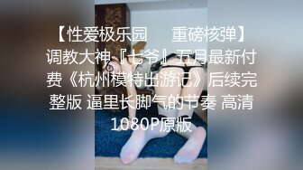 【极品稀缺性爱泄_密大礼包5】数百位极品反_差母G性爱甄选 极品女神各种乱操内射 完美露脸 淫乱篇 高清720P版