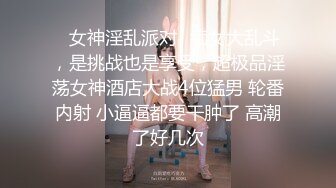 FLIXKO-MFK0058 麻豆傳媒 綠帽學長拍攝巨乳女友被上