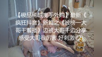 手势验证，婚纱少妇