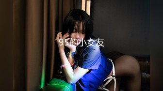 5/6最新 火爆推荐性感小甜甜顶级女神超美奶子洗澡秀VIP1196