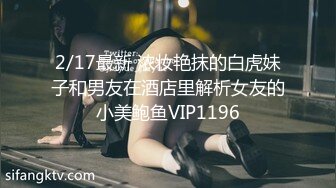 【撸点极高】九分超高颜值19岁美少女 偶像明星级别颜值 吊打各路网红 一等一粉嫩的鲍鱼