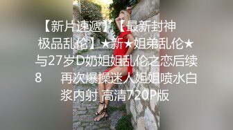 冠希传媒GX-007毒品控制AV女优