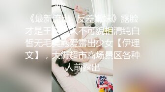 【正片】全员变态公司里的小雏菊