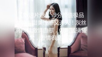 ★☆全网推荐☆★11月最新强推，网美推车OnlyFans极品女M母狗变态人妻ann私拍，NTR老公3P双飞多人淫乱主打一个刺激 (3)