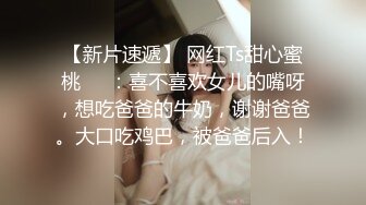 神似宋祖儿 外围女神被近景掰穴展示 乖巧甜美温柔献上完美性爱