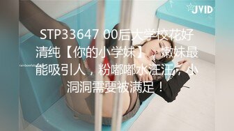  美容店超骚的小老板娘，全程露脸开档丝袜短裙跟小哥在店里激情啪啪诱惑