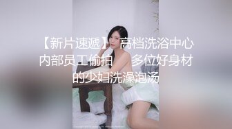 【新片速遞】❤️❤️ Stripchat站，大耳环美女，这逼有点骚，张开双腿揉逼，咬嘴唇表情好骚，娇喘呻吟，极度诱惑