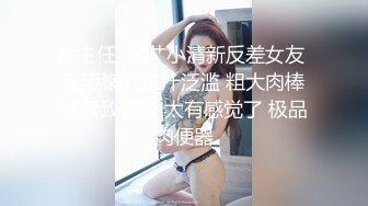 骚媳妇的性感内裤