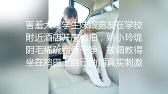 一群00后帅哥美女在酒店玩群P,真刺激