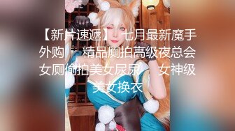 【新片速遞】   ✨千娇百媚美少女✨美美的小姐姐 弹力摇站立后入啪啪全程lo鞋，妹子是很嫩的，jb是很大的，最后竟然全部塞进去了