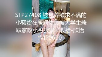 91大神水哥酒店飘窗前看着夜景啪啪极品车展模特草到妹子喊救救我