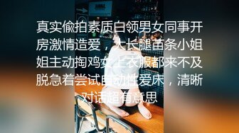 2024年1月酒店偷拍中年大叔约会情人小蜜，无套内射两次，鸡巴挺给力