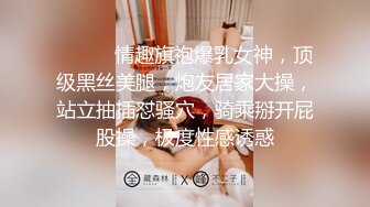  开档丝袜洗澡湿身诱惑酒店剧情陌生人啪啪后入无套操逼马桶上打桩后入内射