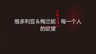 草莓原创-约操00年小网红，水特别多床单都弄湿了