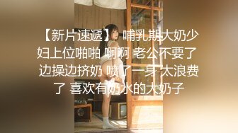 【新片速遞】 对清秀乖巧的白皙小美女特别有感觉 身材不错前凸后翘压上去感受软软销魂分开美腿啪啪狠狠抽插耸动【水印】[1.98G/MP4/23:29]