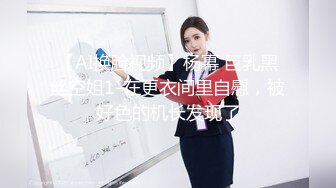 疯狂抽插，骚浪呻吟，淫语不断，干此骚妇，性福无边