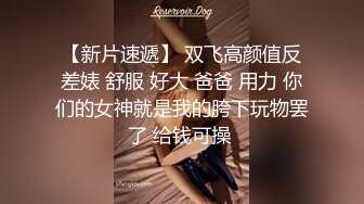 胡子大叔酒店猛操欠钱不还的少妇 完美露脸