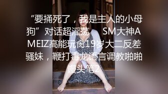 0373 大奶少妇的洞 怎么样。你的她行不？