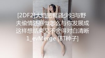 被穿油亮丝袜的少妇榨干