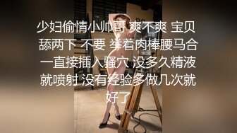 白丝JK稚嫩小萝莉 少女秩序小满 拥有完美娇嫩的极品身材 黄瓜浅浅自慰挑逗小肉鲍 实乃秀色可餐呐