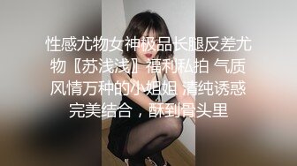 _电报群VIP高清无水印，精液盛宴！变态老哥调教母狗堂妹，加精汤圆+口交加精甜甜圈