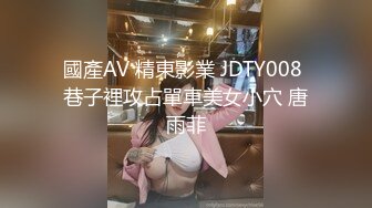 极品女神嫩妹！清纯可爱萝莉风露脸福利姬【小鹿酱】土豪定制第三季，剃毛 双头龙 做爱 双管齐下高潮喷水 相当壮观