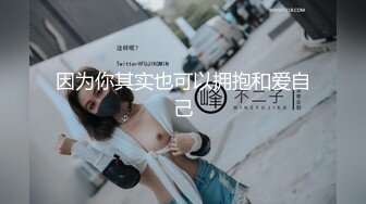 【大王叫我来寻她】一屋子，四个俄罗斯美女，帝王级享受，香艳巨作，不可错过