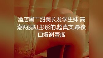 《网_红嫩妹秘️重磅分享》⭐青春无敌⭐新晋级推特极品嫩妹福利姬【喵喵梓】付费私拍~黑丝学生服道具紫薇~反_差小骚婊