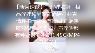 漂亮大奶美女身材不错在房间紫薇 实在受不了就把假鸡吧换成我的真鸡巴 操的连连高潮