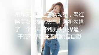 东莞女大学生大胸眼镜妹-刺激-超级-成都-调教