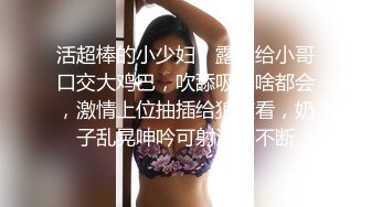 武汉妹子调戏一哈哈