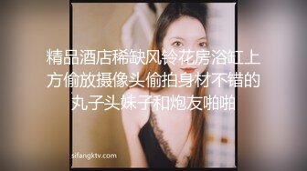 星空传媒XKVP008鬼母为了发财给女儿下药