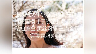 桑拿会所选个大奶妹子，服务周到毒龙漫游水床全都到位，口活厉害也是骚货被操的呻吟超大声