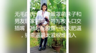 顶级女神 超级丝袜控180大长腿女神 苹果 性感女神肉丝高跟榨精 足交长腿美穴 浓密性爱榨干室友一壶精液