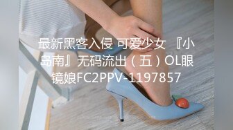 ????麻将馆勾搭的白皙巨乳肥臀良家少妇开房偸情，换上黑丝情趣口活顶级，无毛肥鲍女上几下就交货