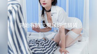  邪恶三人组强行迷倒骗来的美女模特吊起来玩